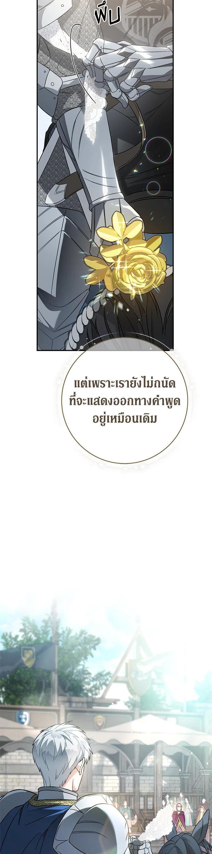 Manga-lc-com อ่านมังงะ อ่านการ์ตูน ออนไลน์ ฟรี Marriage of Convenience ตอนที่ 1 2 3 4 5 6 7 8 9 10 11 12 13 14 ฟรี ไม่มีโฆษณา Manga-lc - อ่าน มังงะ อ่าน การ์ตูน ออนไลน์ อ่านมังงะ ฟรี