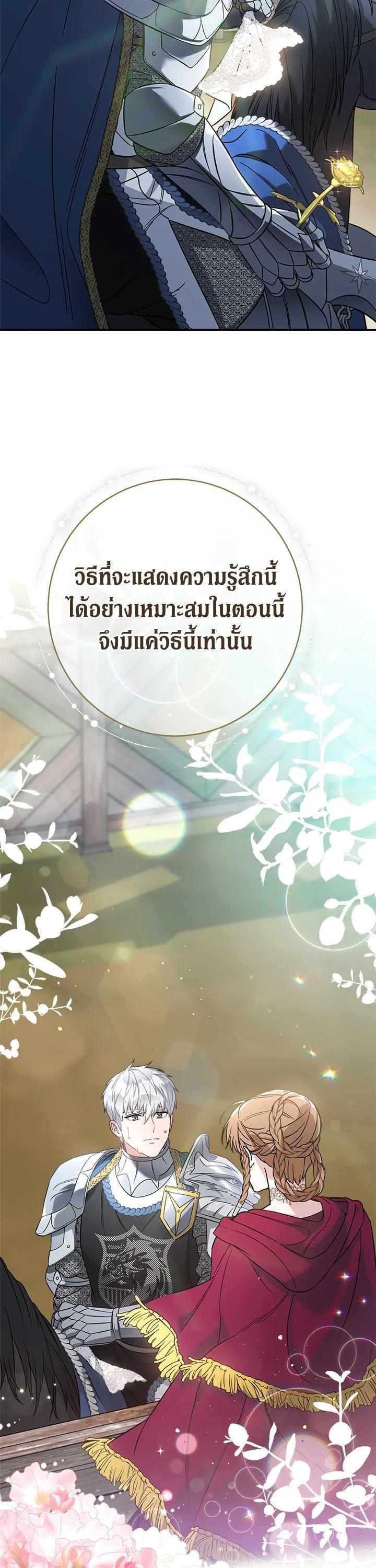 Manga-lc-com อ่านมังงะ อ่านการ์ตูน ออนไลน์ ฟรี Marriage of Convenience ตอนที่ 1 2 3 4 5 6 7 8 9 10 11 12 13 14 ฟรี ไม่มีโฆษณา Manga-lc - อ่าน มังงะ อ่าน การ์ตูน ออนไลน์ อ่านมังงะ ฟรี