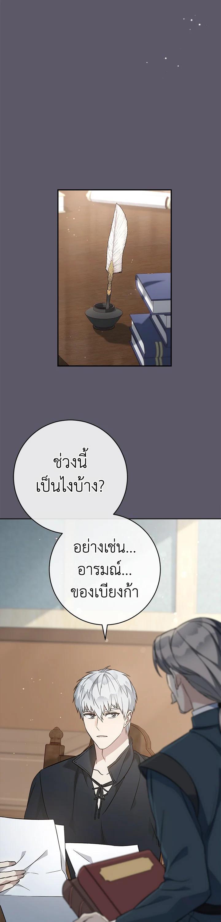 Manga-lc-com อ่านมังงะ อ่านการ์ตูน ออนไลน์ ฟรี Marriage of Convenience ตอนที่ 1 2 3 4 5 6 7 8 9 10 11 12 13 14 ฟรี ไม่มีโฆษณา Manga-lc - อ่าน มังงะ อ่าน การ์ตูน ออนไลน์ อ่านมังงะ ฟรี