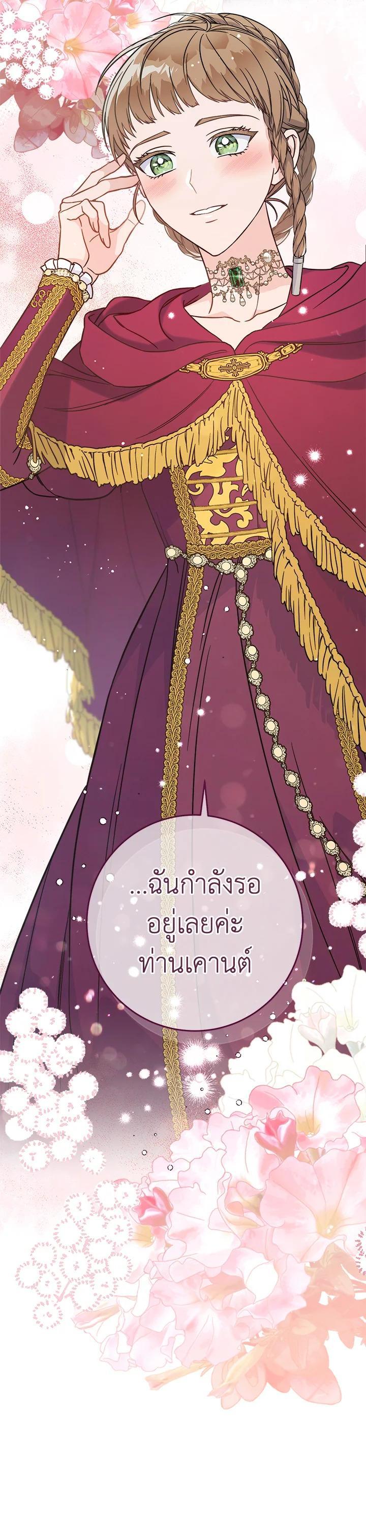 Manga-lc-com อ่านมังงะ อ่านการ์ตูน ออนไลน์ ฟรี Marriage of Convenience ตอนที่ 1 2 3 4 5 6 7 8 9 10 11 12 13 14 ฟรี ไม่มีโฆษณา Manga-lc - อ่าน มังงะ อ่าน การ์ตูน ออนไลน์ อ่านมังงะ ฟรี