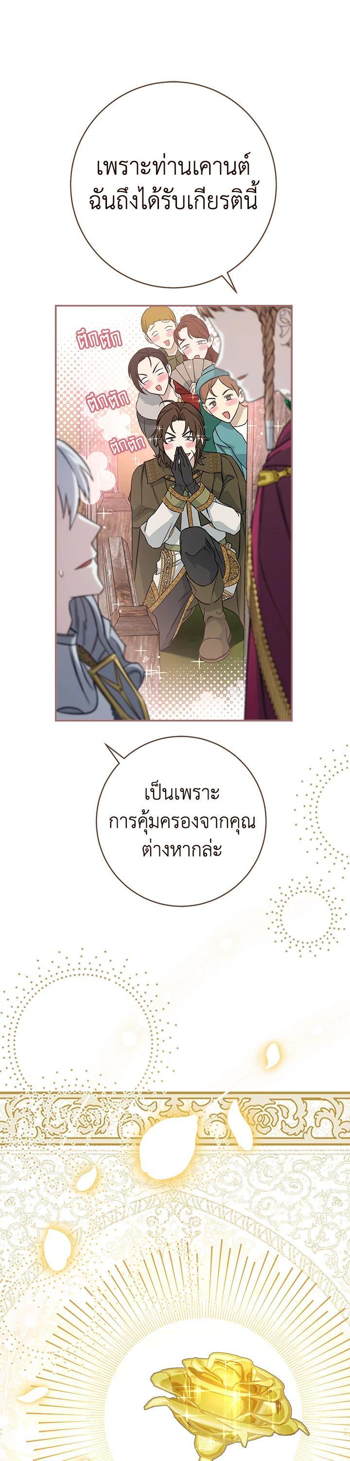 Manga-lc-com อ่านมังงะ อ่านการ์ตูน ออนไลน์ ฟรี Marriage of Convenience ตอนที่ 1 2 3 4 5 6 7 8 9 10 11 12 13 14 ฟรี ไม่มีโฆษณา Manga-lc - อ่าน มังงะ อ่าน การ์ตูน ออนไลน์ อ่านมังงะ ฟรี