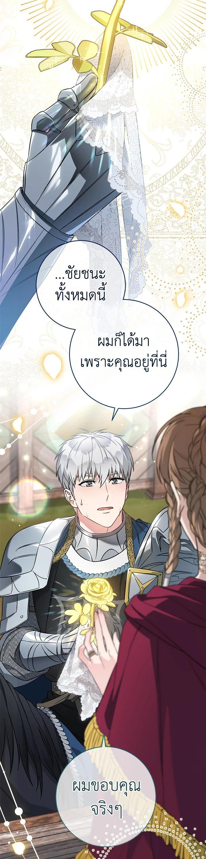 Manga-lc-com อ่านมังงะ อ่านการ์ตูน ออนไลน์ ฟรี Marriage of Convenience ตอนที่ 1 2 3 4 5 6 7 8 9 10 11 12 13 14 ฟรี ไม่มีโฆษณา Manga-lc - อ่าน มังงะ อ่าน การ์ตูน ออนไลน์ อ่านมังงะ ฟรี