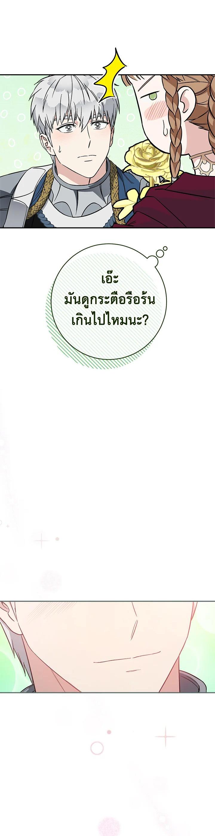 Manga-lc-com อ่านมังงะ อ่านการ์ตูน ออนไลน์ ฟรี Marriage of Convenience ตอนที่ 1 2 3 4 5 6 7 8 9 10 11 12 13 14 ฟรี ไม่มีโฆษณา Manga-lc - อ่าน มังงะ อ่าน การ์ตูน ออนไลน์ อ่านมังงะ ฟรี