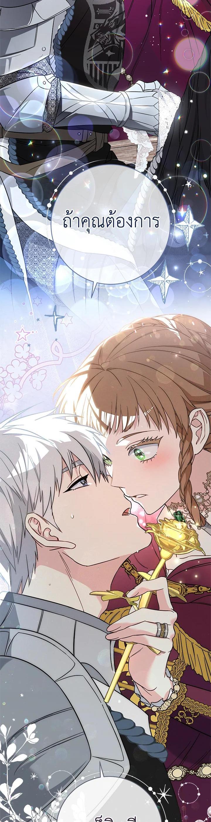 Manga-lc-com อ่านมังงะ อ่านการ์ตูน ออนไลน์ ฟรี Marriage of Convenience ตอนที่ 1 2 3 4 5 6 7 8 9 10 11 12 13 14 ฟรี ไม่มีโฆษณา Manga-lc - อ่าน มังงะ อ่าน การ์ตูน ออนไลน์ อ่านมังงะ ฟรี