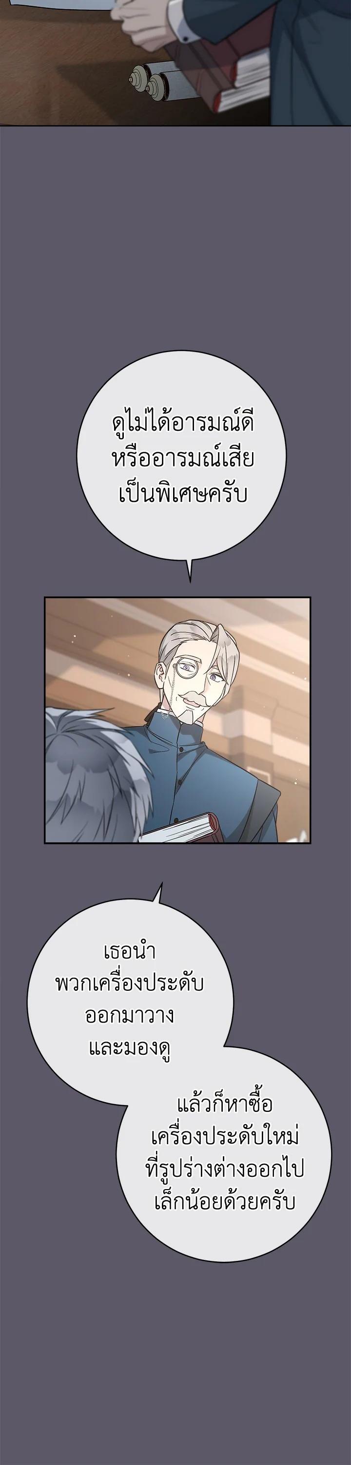 Manga-lc-com อ่านมังงะ อ่านการ์ตูน ออนไลน์ ฟรี Marriage of Convenience ตอนที่ 1 2 3 4 5 6 7 8 9 10 11 12 13 14 ฟรี ไม่มีโฆษณา Manga-lc - อ่าน มังงะ อ่าน การ์ตูน ออนไลน์ อ่านมังงะ ฟรี