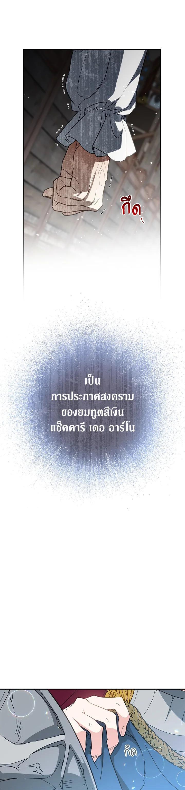 Manga-lc-com อ่านมังงะ อ่านการ์ตูน ออนไลน์ ฟรี Marriage of Convenience ตอนที่ 1 2 3 4 5 6 7 8 9 10 11 12 13 14 ฟรี ไม่มีโฆษณา Manga-lc - อ่าน มังงะ อ่าน การ์ตูน ออนไลน์ อ่านมังงะ ฟรี