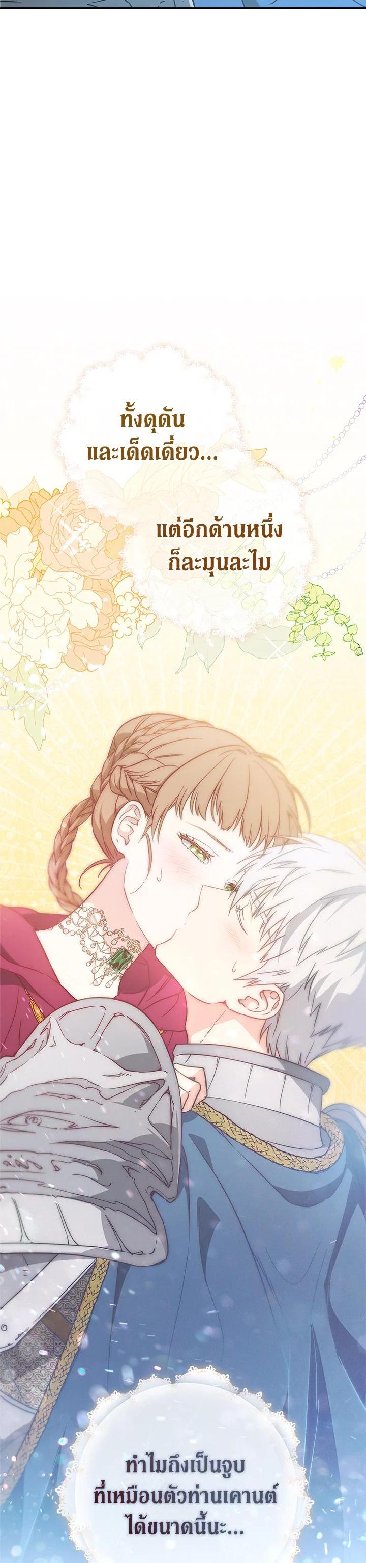 Manga-lc-com อ่านมังงะ อ่านการ์ตูน ออนไลน์ ฟรี Marriage of Convenience ตอนที่ 1 2 3 4 5 6 7 8 9 10 11 12 13 14 ฟรี ไม่มีโฆษณา Manga-lc - อ่าน มังงะ อ่าน การ์ตูน ออนไลน์ อ่านมังงะ ฟรี