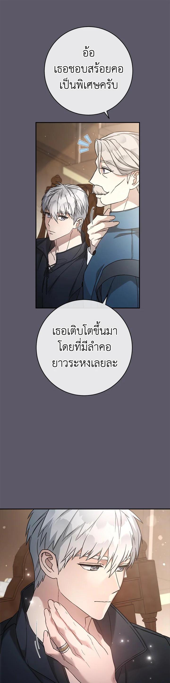 Manga-lc-com อ่านมังงะ อ่านการ์ตูน ออนไลน์ ฟรี Marriage of Convenience ตอนที่ 1 2 3 4 5 6 7 8 9 10 11 12 13 14 ฟรี ไม่มีโฆษณา Manga-lc - อ่าน มังงะ อ่าน การ์ตูน ออนไลน์ อ่านมังงะ ฟรี