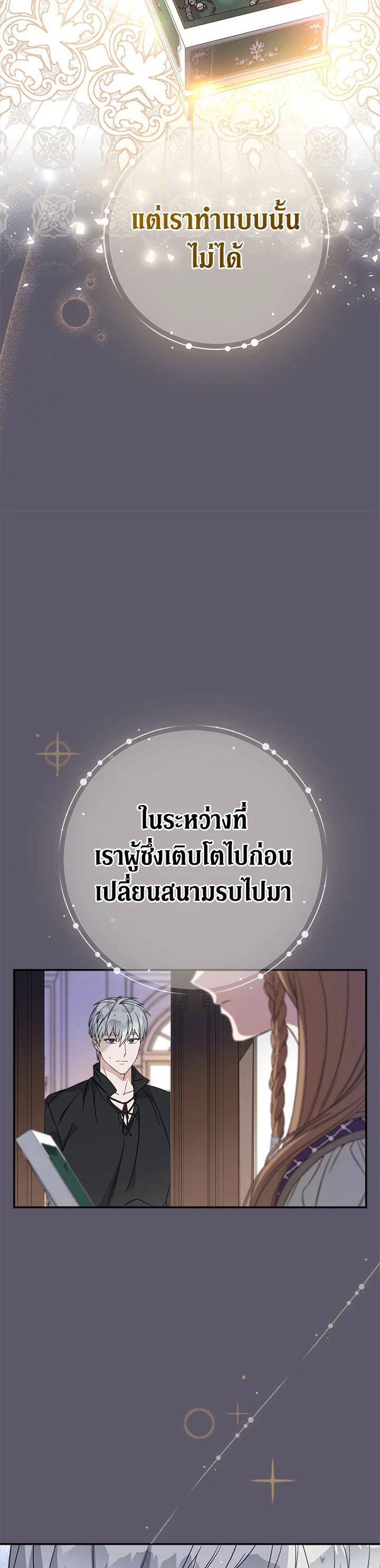 Manga-lc-com อ่านมังงะ อ่านการ์ตูน ออนไลน์ ฟรี Marriage of Convenience ตอนที่ 1 2 3 4 5 6 7 8 9 10 11 12 13 14 ฟรี ไม่มีโฆษณา Manga-lc - อ่าน มังงะ อ่าน การ์ตูน ออนไลน์ อ่านมังงะ ฟรี