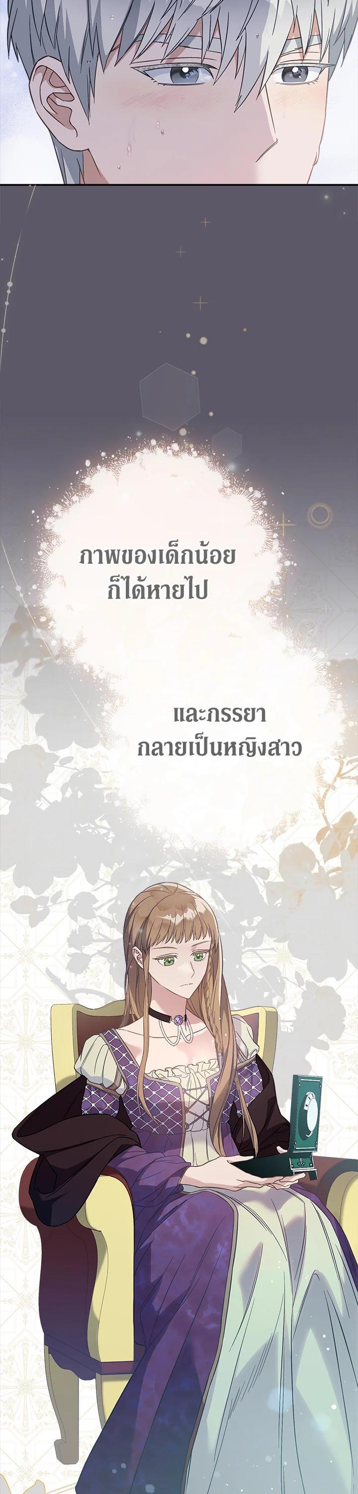 Manga-lc-com อ่านมังงะ อ่านการ์ตูน ออนไลน์ ฟรี Marriage of Convenience ตอนที่ 1 2 3 4 5 6 7 8 9 10 11 12 13 14 ฟรี ไม่มีโฆษณา Manga-lc - อ่าน มังงะ อ่าน การ์ตูน ออนไลน์ อ่านมังงะ ฟรี
