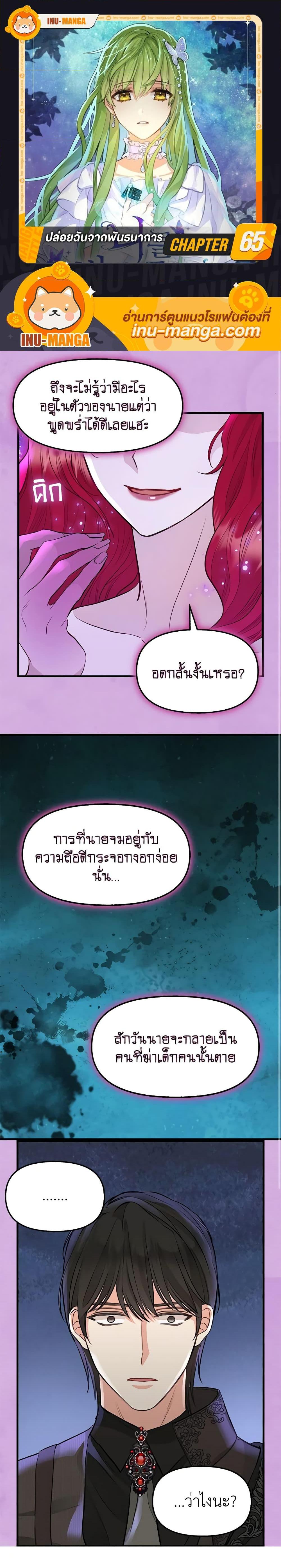 Manga-lc-com อ่านมังงะ อ่านการ์ตูน ออนไลน์ ฟรี Just Leave Me Be ตอนที่ 1 2 3 4 5 6 7 8 9 10 11 12 13 14 ฟรี ไม่มีโฆษณา Manga-lc - อ่าน มังงะ อ่าน การ์ตูน ออนไลน์ อ่านมังงะ ฟรี