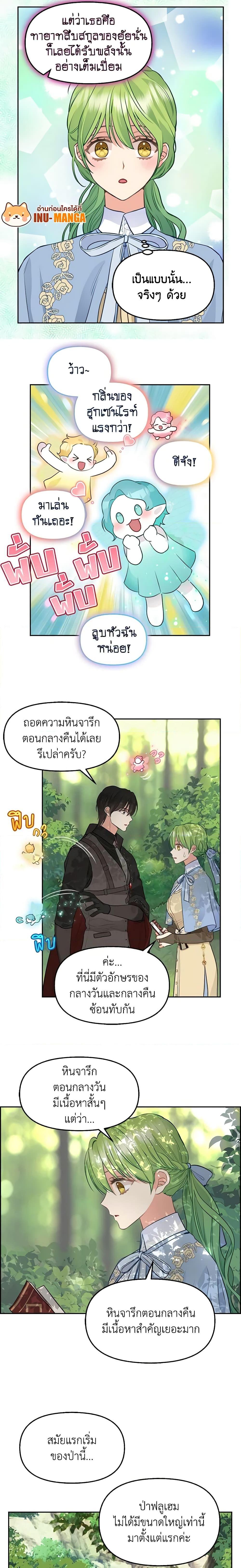Manga-lc-com อ่านมังงะ อ่านการ์ตูน ออนไลน์ ฟรี Just Leave Me Be ตอนที่ 1 2 3 4 5 6 7 8 9 10 11 12 13 14 ฟรี ไม่มีโฆษณา Manga-lc - อ่าน มังงะ อ่าน การ์ตูน ออนไลน์ อ่านมังงะ ฟรี