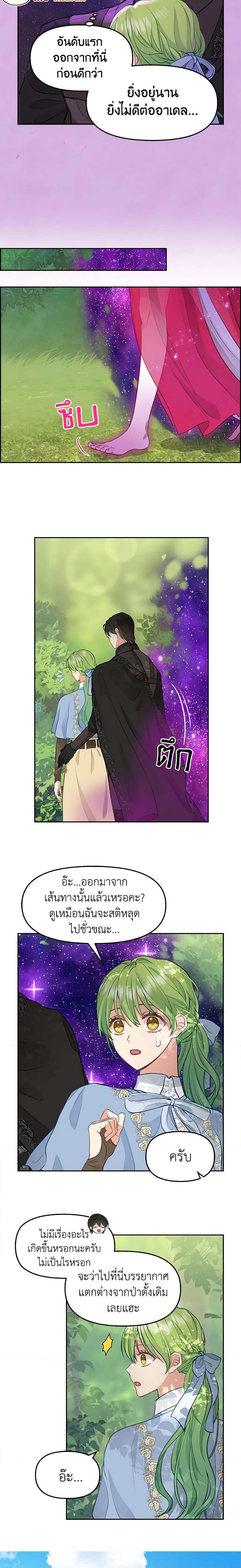Manga-lc-com อ่านมังงะ อ่านการ์ตูน ออนไลน์ ฟรี Just Leave Me Be ตอนที่ 1 2 3 4 5 6 7 8 9 10 11 12 13 14 ฟรี ไม่มีโฆษณา Manga-lc - อ่าน มังงะ อ่าน การ์ตูน ออนไลน์ อ่านมังงะ ฟรี