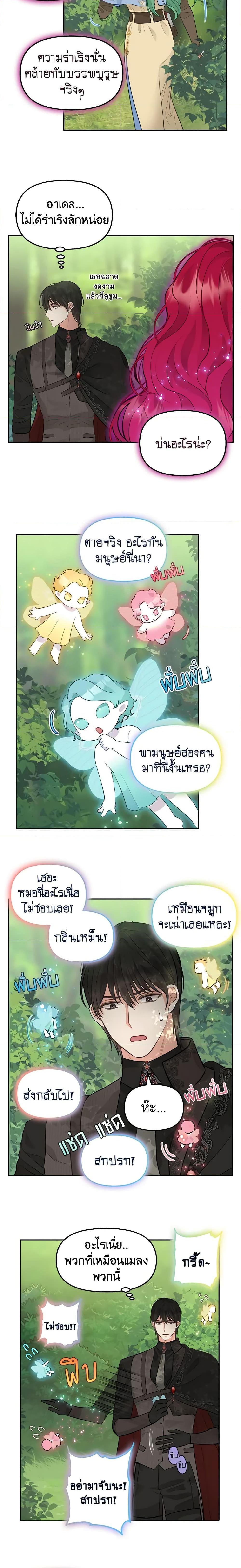 Manga-lc-com อ่านมังงะ อ่านการ์ตูน ออนไลน์ ฟรี Just Leave Me Be ตอนที่ 1 2 3 4 5 6 7 8 9 10 11 12 13 14 ฟรี ไม่มีโฆษณา Manga-lc - อ่าน มังงะ อ่าน การ์ตูน ออนไลน์ อ่านมังงะ ฟรี