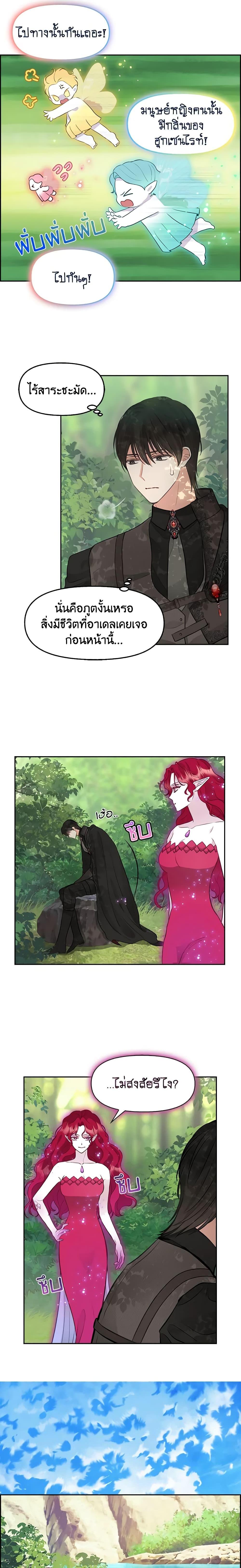 Manga-lc-com อ่านมังงะ อ่านการ์ตูน ออนไลน์ ฟรี Just Leave Me Be ตอนที่ 1 2 3 4 5 6 7 8 9 10 11 12 13 14 ฟรี ไม่มีโฆษณา Manga-lc - อ่าน มังงะ อ่าน การ์ตูน ออนไลน์ อ่านมังงะ ฟรี