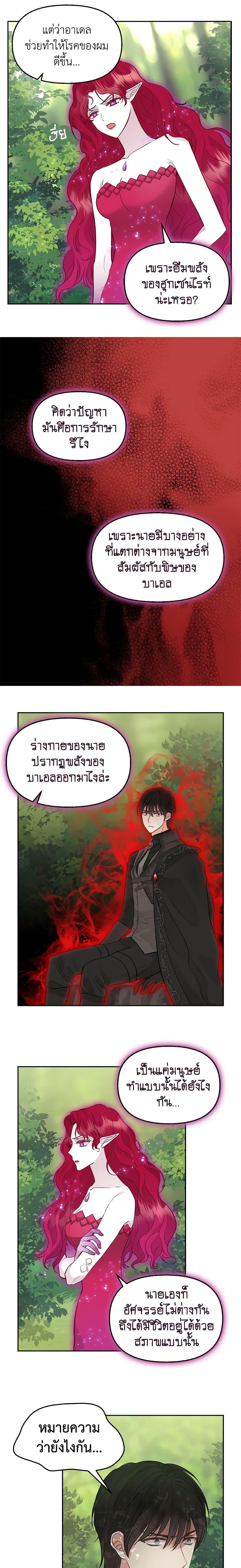 Manga-lc-com อ่านมังงะ อ่านการ์ตูน ออนไลน์ ฟรี Just Leave Me Be ตอนที่ 1 2 3 4 5 6 7 8 9 10 11 12 13 14 ฟรี ไม่มีโฆษณา Manga-lc - อ่าน มังงะ อ่าน การ์ตูน ออนไลน์ อ่านมังงะ ฟรี