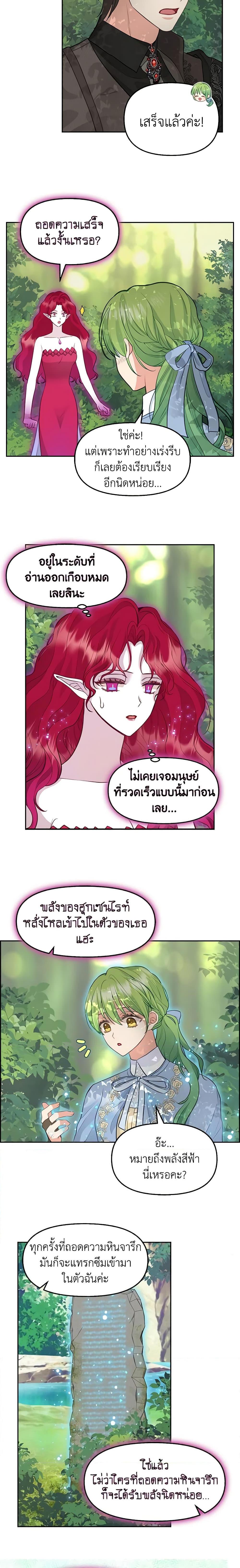 Manga-lc-com อ่านมังงะ อ่านการ์ตูน ออนไลน์ ฟรี Just Leave Me Be ตอนที่ 1 2 3 4 5 6 7 8 9 10 11 12 13 14 ฟรี ไม่มีโฆษณา Manga-lc - อ่าน มังงะ อ่าน การ์ตูน ออนไลน์ อ่านมังงะ ฟรี