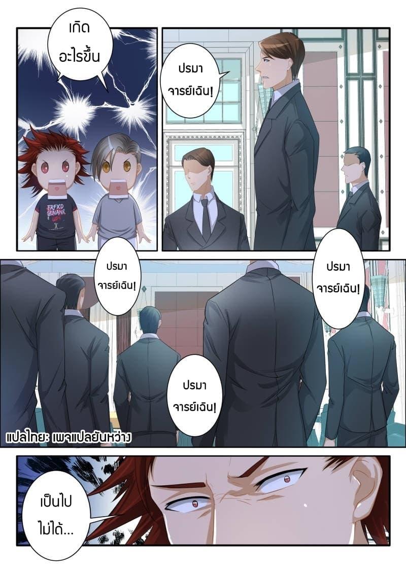 Manga-lc-com อ่านมังงะ อ่านการ์ตูน ออนไลน์ ฟรี Rebirth Of the Urban Immortal Cultivator ตอนที่ 1 2 3 4 5 6 7 8 9 10 11 12 13 14 ฟรี ไม่มีโฆษณา Manga-lc - อ่าน มังงะ อ่าน การ์ตูน ออนไลน์ อ่านมังงะ ฟรี