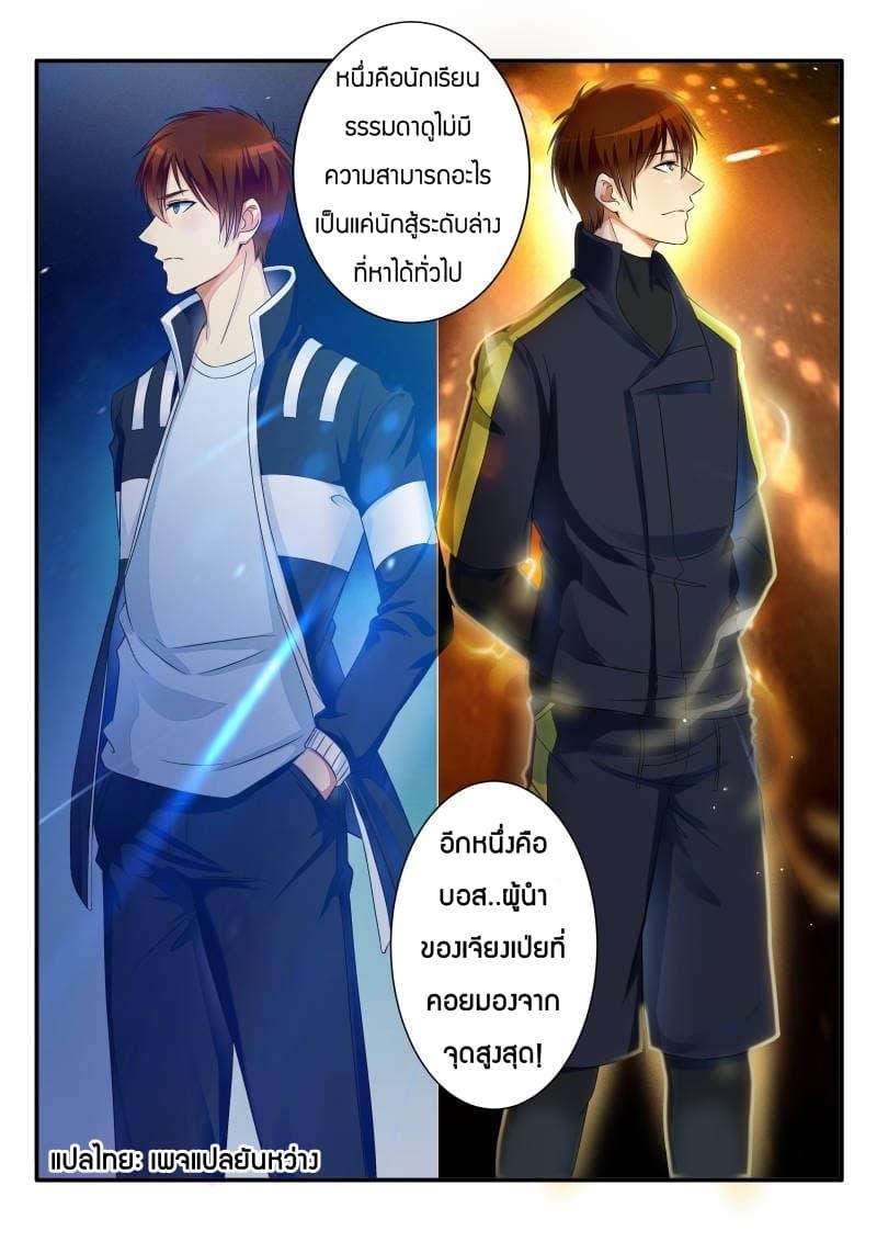 Manga-lc-com อ่านมังงะ อ่านการ์ตูน ออนไลน์ ฟรี Rebirth Of the Urban Immortal Cultivator ตอนที่ 1 2 3 4 5 6 7 8 9 10 11 12 13 14 ฟรี ไม่มีโฆษณา Manga-lc - อ่าน มังงะ อ่าน การ์ตูน ออนไลน์ อ่านมังงะ ฟรี