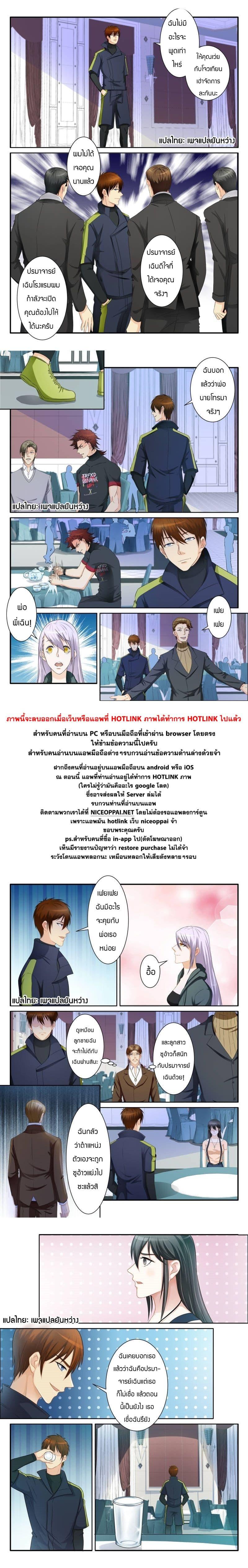 Manga-lc-com อ่านมังงะ อ่านการ์ตูน ออนไลน์ ฟรี Rebirth Of the Urban Immortal Cultivator ตอนที่ 1 2 3 4 5 6 7 8 9 10 11 12 13 14 ฟรี ไม่มีโฆษณา Manga-lc - อ่าน มังงะ อ่าน การ์ตูน ออนไลน์ อ่านมังงะ ฟรี