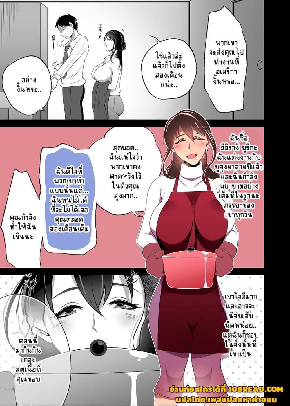 Doujin-Lc- อ่าน โดจิน มังฮวา เกาหลี ญี่ปุ่น จีน แปลไทย Machizuma ตอนที่ 1 2 3 4 5 6 7 8 9 10 11 12 13 14 ฟรี ไม่มีโฆษณา อ่าน โดจิน Manhwa เกาหลี ญี่ปุ่น จีน เรามีครบ คัดมาให้เน้นๆ โดจิน 18+ รับประกันความฟินโดย  Doujin Lc