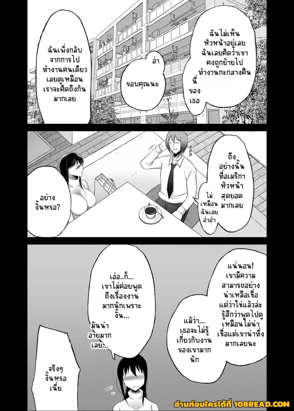 Doujin-Lc- อ่าน โดจิน มังฮวา เกาหลี ญี่ปุ่น จีน แปลไทย Machizuma ตอนที่ 1 2 3 4 5 6 7 8 9 10 11 12 13 14 ฟรี ไม่มีโฆษณา อ่าน โดจิน Manhwa เกาหลี ญี่ปุ่น จีน เรามีครบ คัดมาให้เน้นๆ โดจิน 18+ รับประกันความฟินโดย  Doujin Lc