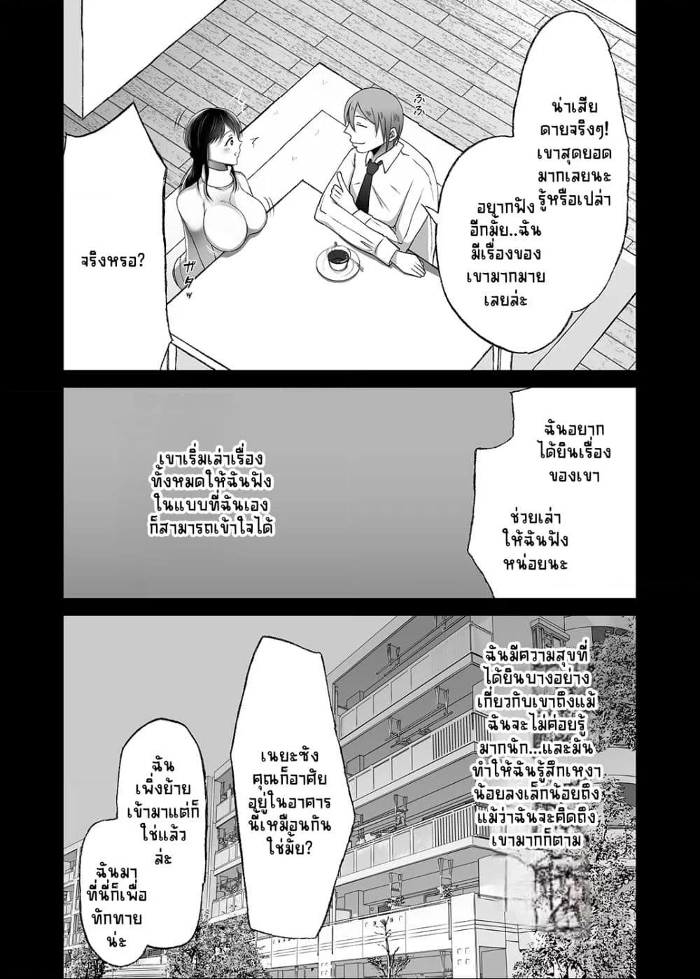 Doujin-Lc- อ่าน โดจิน มังฮวา เกาหลี ญี่ปุ่น จีน แปลไทย Machizuma ตอนที่ 1 2 3 4 5 6 7 8 9 10 11 12 13 14 ฟรี ไม่มีโฆษณา อ่าน โดจิน Manhwa เกาหลี ญี่ปุ่น จีน เรามีครบ คัดมาให้เน้นๆ โดจิน 18+ รับประกันความฟินโดย  Doujin Lc