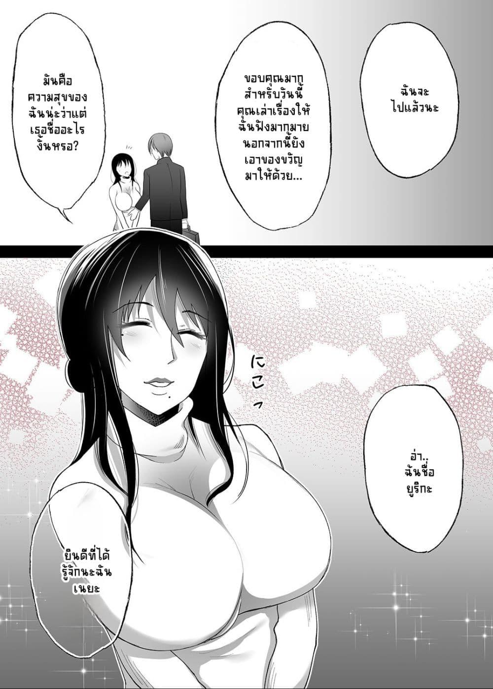 Doujin-Lc- อ่าน โดจิน มังฮวา เกาหลี ญี่ปุ่น จีน แปลไทย Machizuma ตอนที่ 1 2 3 4 5 6 7 8 9 10 11 12 13 14 ฟรี ไม่มีโฆษณา อ่าน โดจิน Manhwa เกาหลี ญี่ปุ่น จีน เรามีครบ คัดมาให้เน้นๆ โดจิน 18+ รับประกันความฟินโดย  Doujin Lc