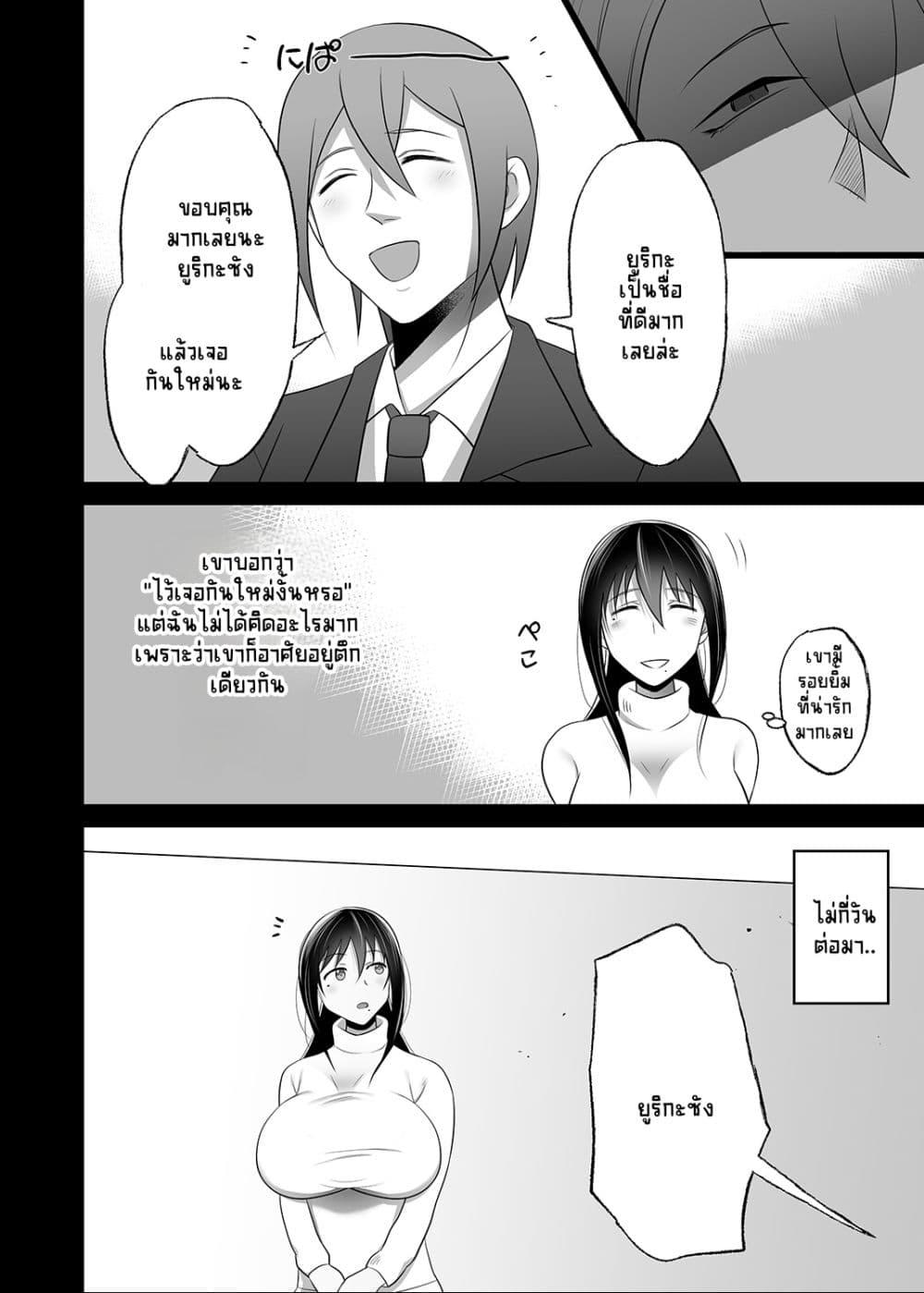 Doujin-Lc- อ่าน โดจิน มังฮวา เกาหลี ญี่ปุ่น จีน แปลไทย Machizuma ตอนที่ 1 2 3 4 5 6 7 8 9 10 11 12 13 14 ฟรี ไม่มีโฆษณา อ่าน โดจิน Manhwa เกาหลี ญี่ปุ่น จีน เรามีครบ คัดมาให้เน้นๆ โดจิน 18+ รับประกันความฟินโดย  Doujin Lc