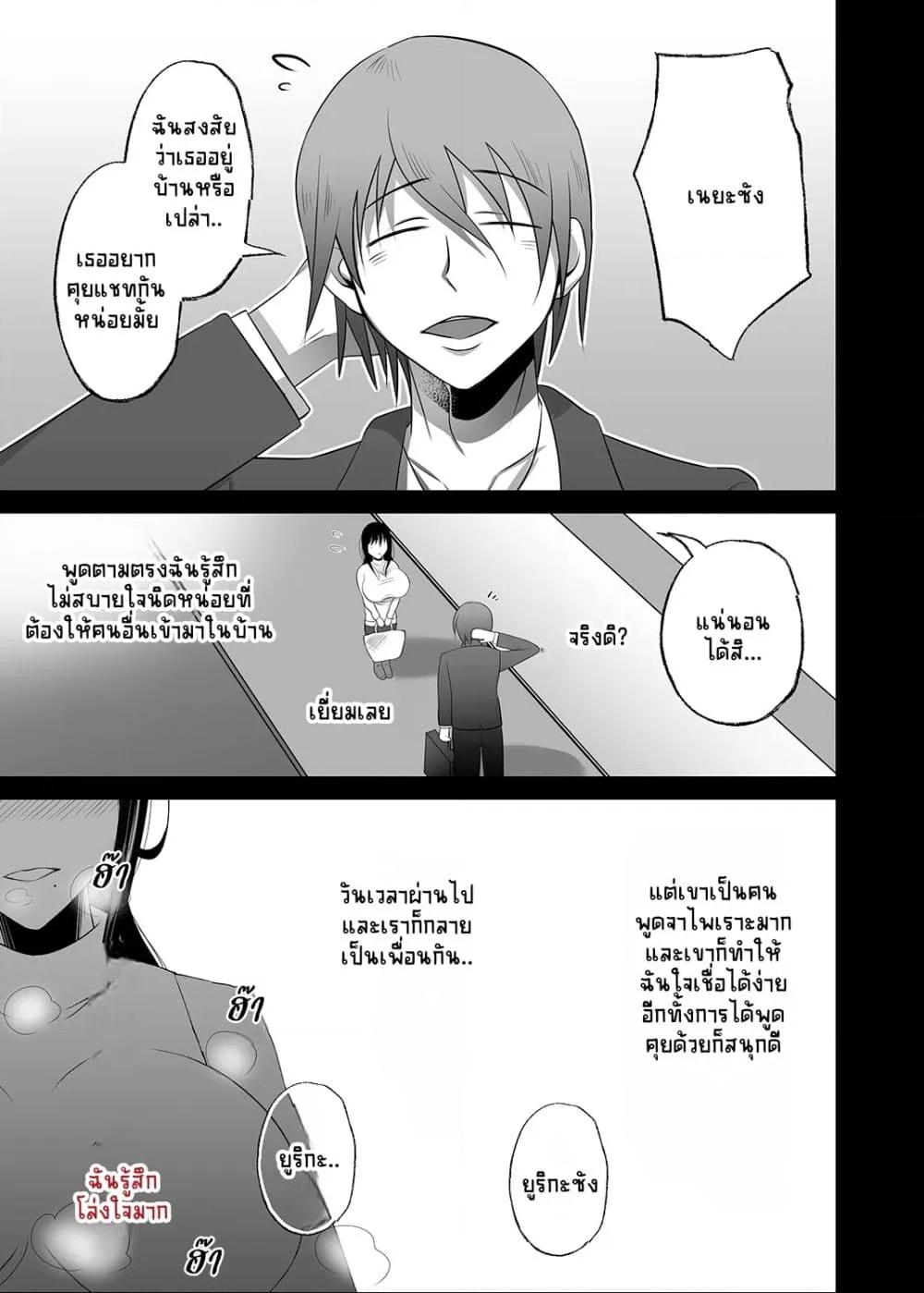 Doujin-Lc- อ่าน โดจิน มังฮวา เกาหลี ญี่ปุ่น จีน แปลไทย Machizuma ตอนที่ 1 2 3 4 5 6 7 8 9 10 11 12 13 14 ฟรี ไม่มีโฆษณา อ่าน โดจิน Manhwa เกาหลี ญี่ปุ่น จีน เรามีครบ คัดมาให้เน้นๆ โดจิน 18+ รับประกันความฟินโดย  Doujin Lc
