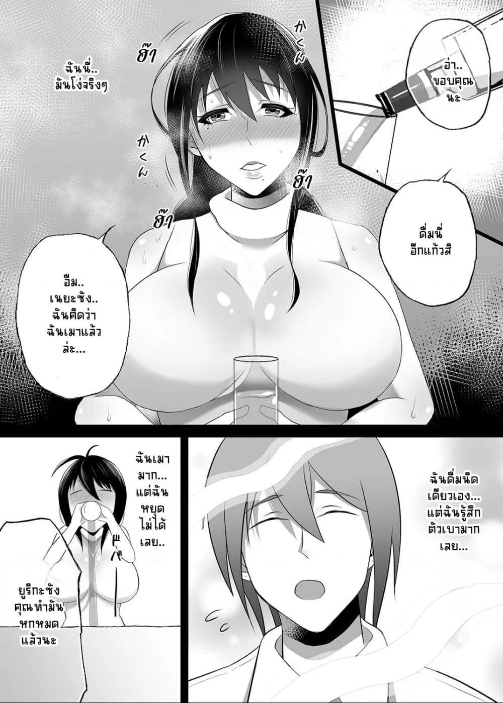 Doujin-Lc- อ่าน โดจิน มังฮวา เกาหลี ญี่ปุ่น จีน แปลไทย Machizuma ตอนที่ 1 2 3 4 5 6 7 8 9 10 11 12 13 14 ฟรี ไม่มีโฆษณา อ่าน โดจิน Manhwa เกาหลี ญี่ปุ่น จีน เรามีครบ คัดมาให้เน้นๆ โดจิน 18+ รับประกันความฟินโดย  Doujin Lc