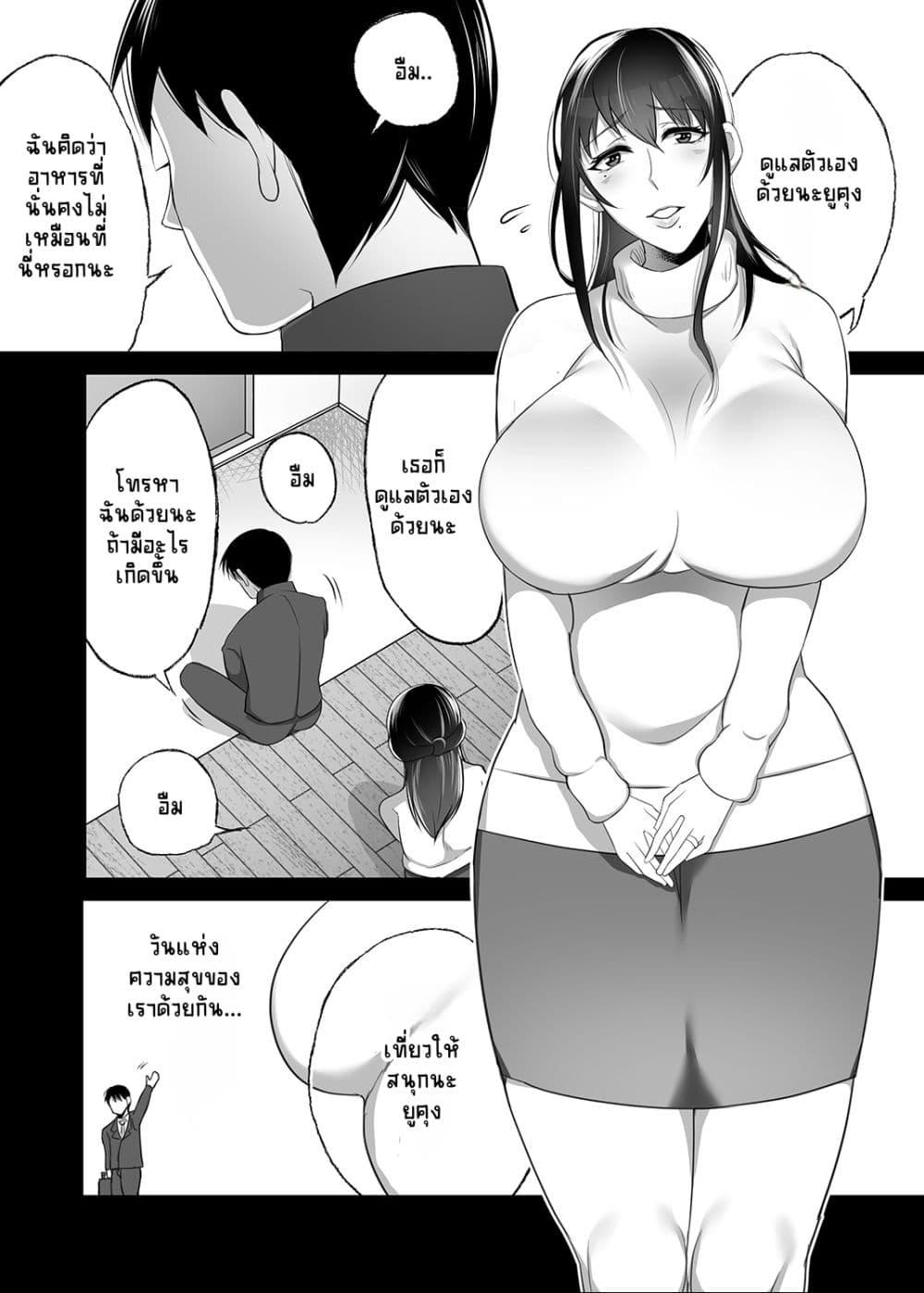 Doujin-Lc- อ่าน โดจิน มังฮวา เกาหลี ญี่ปุ่น จีน แปลไทย Machizuma ตอนที่ 1 2 3 4 5 6 7 8 9 10 11 12 13 14 ฟรี ไม่มีโฆษณา อ่าน โดจิน Manhwa เกาหลี ญี่ปุ่น จีน เรามีครบ คัดมาให้เน้นๆ โดจิน 18+ รับประกันความฟินโดย  Doujin Lc