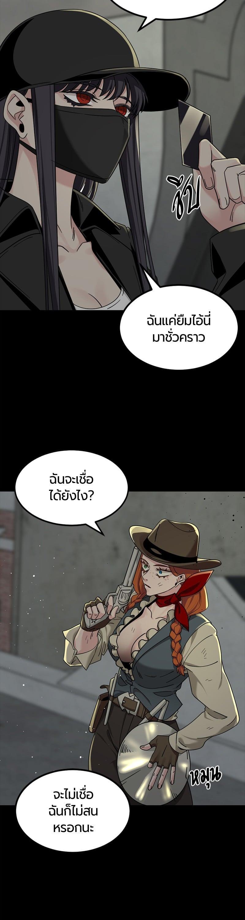 Manga-lc-com อ่านมังงะ อ่านการ์ตูน ออนไลน์ ฟรี HERO KILLER ตอนที่ 1 2 3 4 5 6 7 8 9 10 11 12 13 14 ฟรี ไม่มีโฆษณา Manga-lc - อ่าน มังงะ อ่าน การ์ตูน ออนไลน์ อ่านมังงะ ฟรี