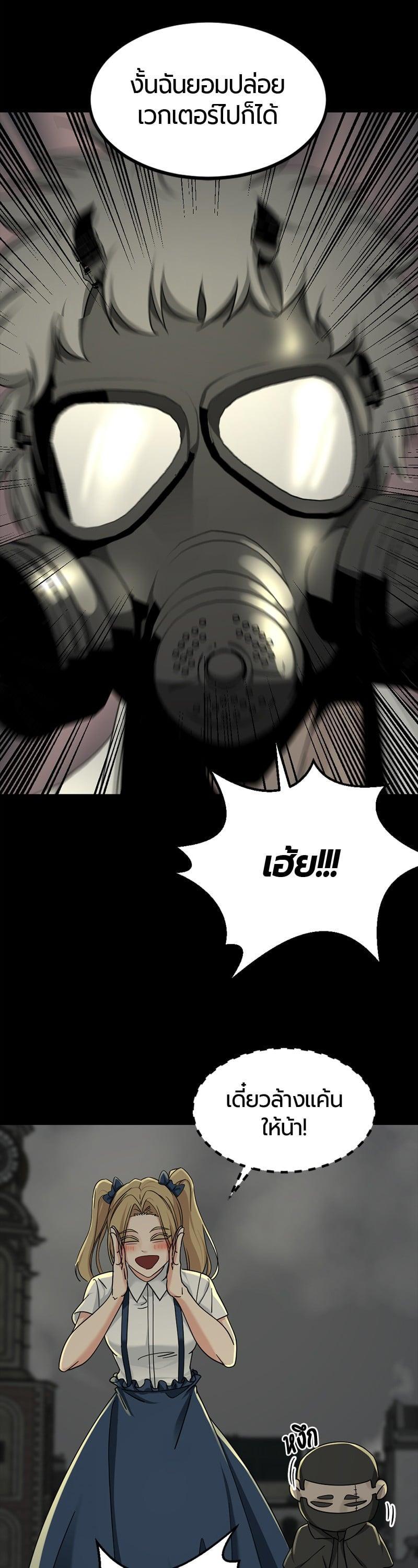 Manga-lc-com อ่านมังงะ อ่านการ์ตูน ออนไลน์ ฟรี HERO KILLER ตอนที่ 1 2 3 4 5 6 7 8 9 10 11 12 13 14 ฟรี ไม่มีโฆษณา Manga-lc - อ่าน มังงะ อ่าน การ์ตูน ออนไลน์ อ่านมังงะ ฟรี