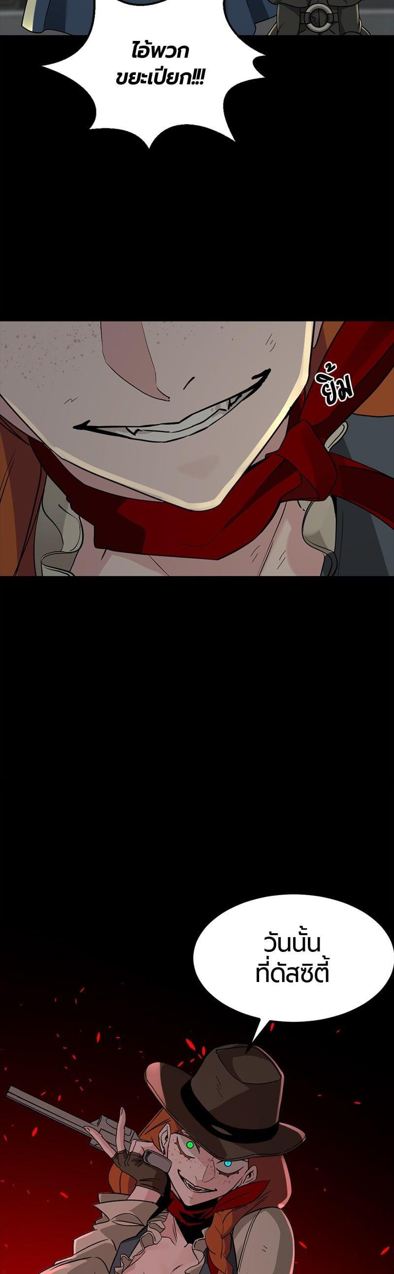 Manga-lc-com อ่านมังงะ อ่านการ์ตูน ออนไลน์ ฟรี HERO KILLER ตอนที่ 1 2 3 4 5 6 7 8 9 10 11 12 13 14 ฟรี ไม่มีโฆษณา Manga-lc - อ่าน มังงะ อ่าน การ์ตูน ออนไลน์ อ่านมังงะ ฟรี