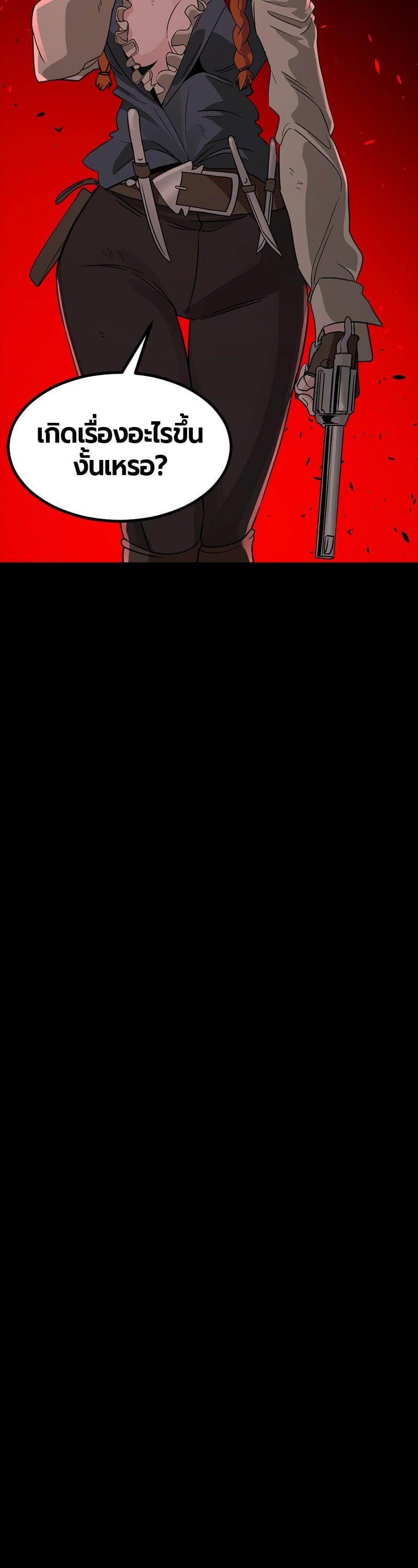 Manga-lc-com อ่านมังงะ อ่านการ์ตูน ออนไลน์ ฟรี HERO KILLER ตอนที่ 1 2 3 4 5 6 7 8 9 10 11 12 13 14 ฟรี ไม่มีโฆษณา Manga-lc - อ่าน มังงะ อ่าน การ์ตูน ออนไลน์ อ่านมังงะ ฟรี