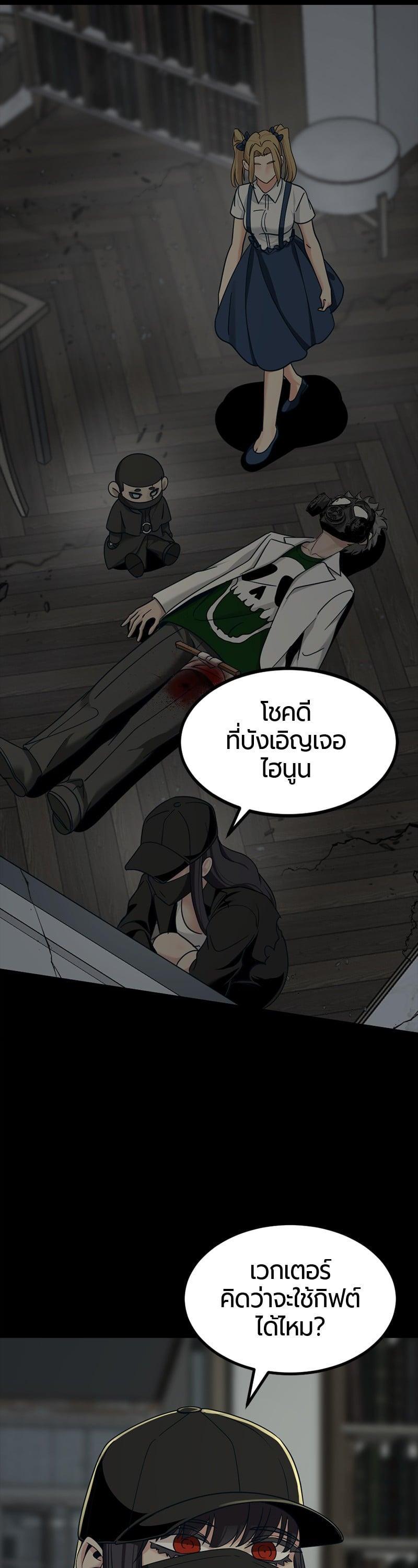 Manga-lc-com อ่านมังงะ อ่านการ์ตูน ออนไลน์ ฟรี HERO KILLER ตอนที่ 1 2 3 4 5 6 7 8 9 10 11 12 13 14 ฟรี ไม่มีโฆษณา Manga-lc - อ่าน มังงะ อ่าน การ์ตูน ออนไลน์ อ่านมังงะ ฟรี