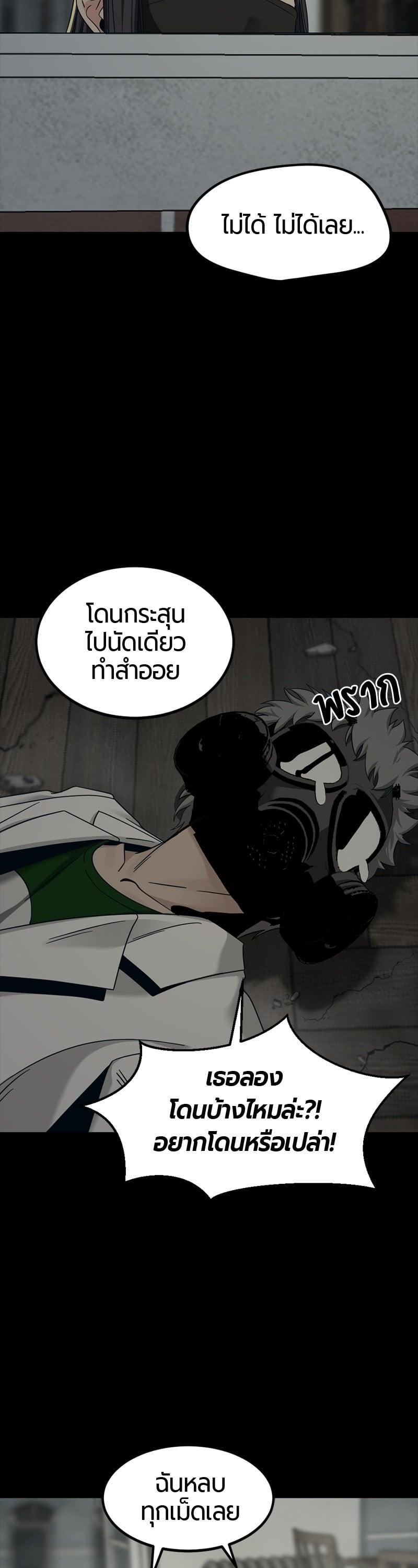 Manga-lc-com อ่านมังงะ อ่านการ์ตูน ออนไลน์ ฟรี HERO KILLER ตอนที่ 1 2 3 4 5 6 7 8 9 10 11 12 13 14 ฟรี ไม่มีโฆษณา Manga-lc - อ่าน มังงะ อ่าน การ์ตูน ออนไลน์ อ่านมังงะ ฟรี