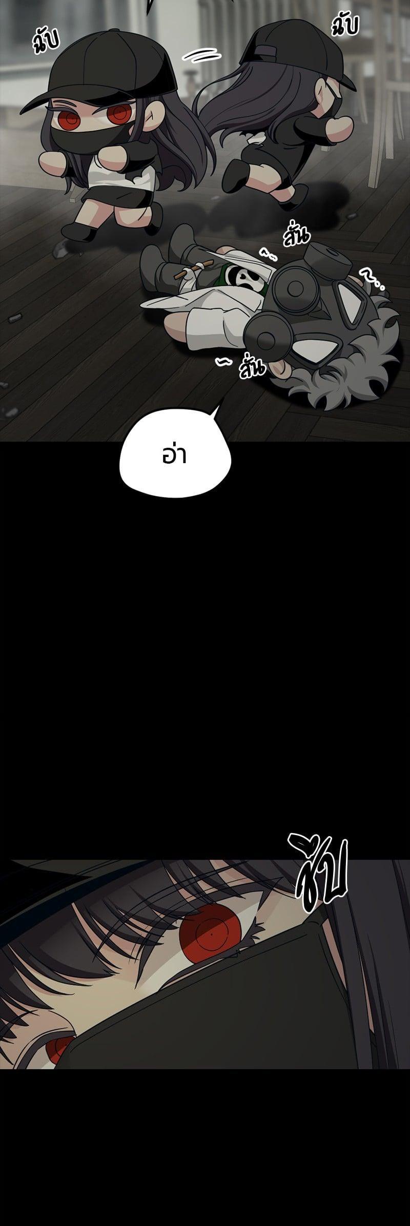 Manga-lc-com อ่านมังงะ อ่านการ์ตูน ออนไลน์ ฟรี HERO KILLER ตอนที่ 1 2 3 4 5 6 7 8 9 10 11 12 13 14 ฟรี ไม่มีโฆษณา Manga-lc - อ่าน มังงะ อ่าน การ์ตูน ออนไลน์ อ่านมังงะ ฟรี