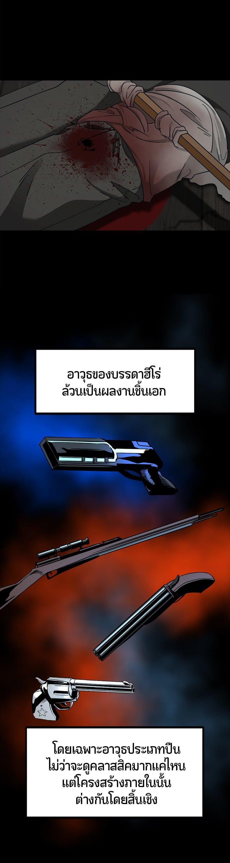 Manga-lc-com อ่านมังงะ อ่านการ์ตูน ออนไลน์ ฟรี HERO KILLER ตอนที่ 1 2 3 4 5 6 7 8 9 10 11 12 13 14 ฟรี ไม่มีโฆษณา Manga-lc - อ่าน มังงะ อ่าน การ์ตูน ออนไลน์ อ่านมังงะ ฟรี