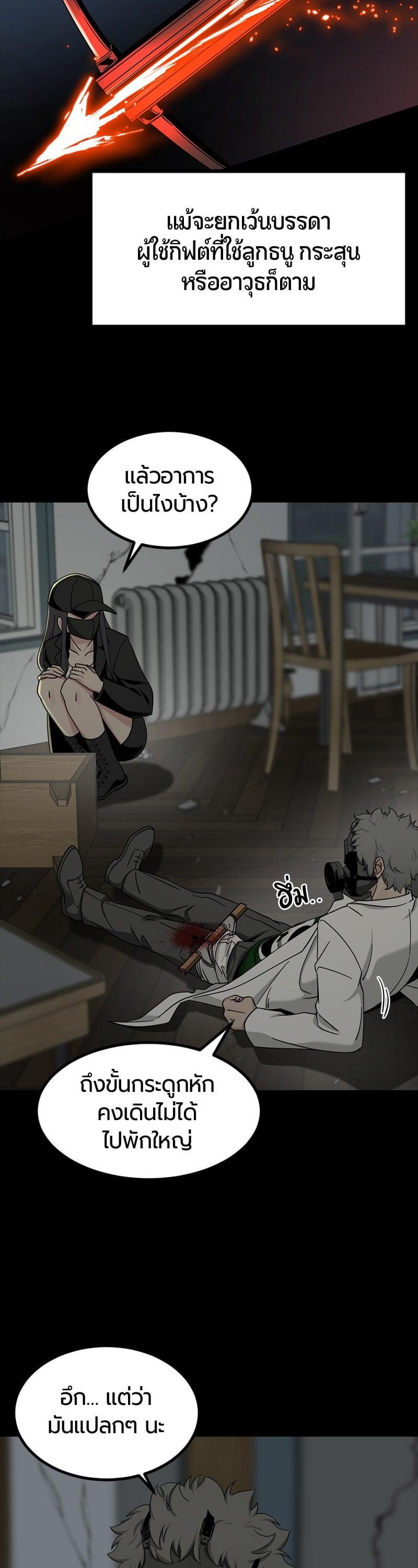 Manga-lc-com อ่านมังงะ อ่านการ์ตูน ออนไลน์ ฟรี HERO KILLER ตอนที่ 1 2 3 4 5 6 7 8 9 10 11 12 13 14 ฟรี ไม่มีโฆษณา Manga-lc - อ่าน มังงะ อ่าน การ์ตูน ออนไลน์ อ่านมังงะ ฟรี