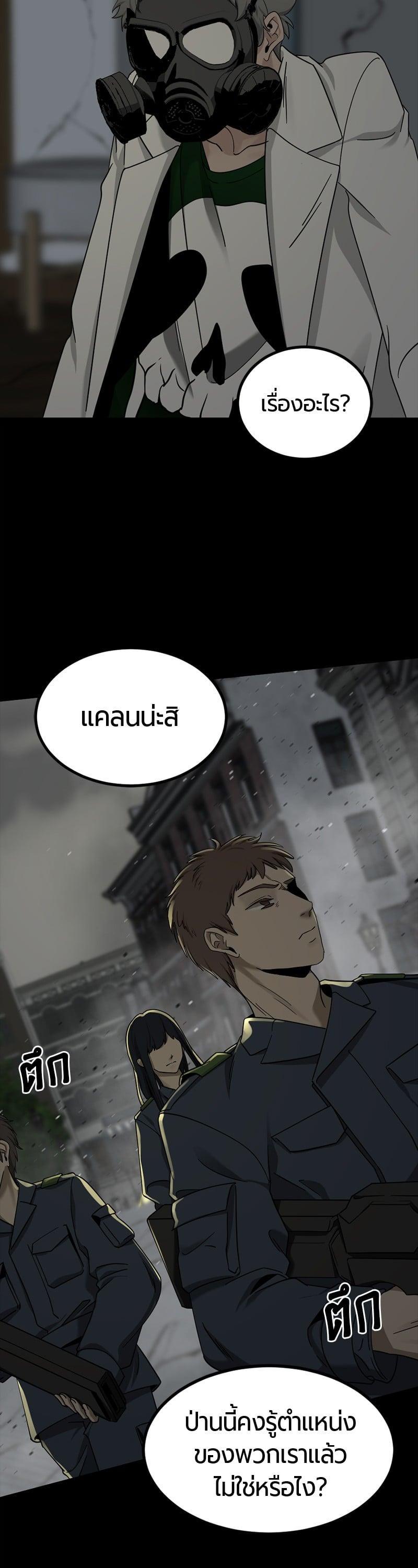 Manga-lc-com อ่านมังงะ อ่านการ์ตูน ออนไลน์ ฟรี HERO KILLER ตอนที่ 1 2 3 4 5 6 7 8 9 10 11 12 13 14 ฟรี ไม่มีโฆษณา Manga-lc - อ่าน มังงะ อ่าน การ์ตูน ออนไลน์ อ่านมังงะ ฟรี
