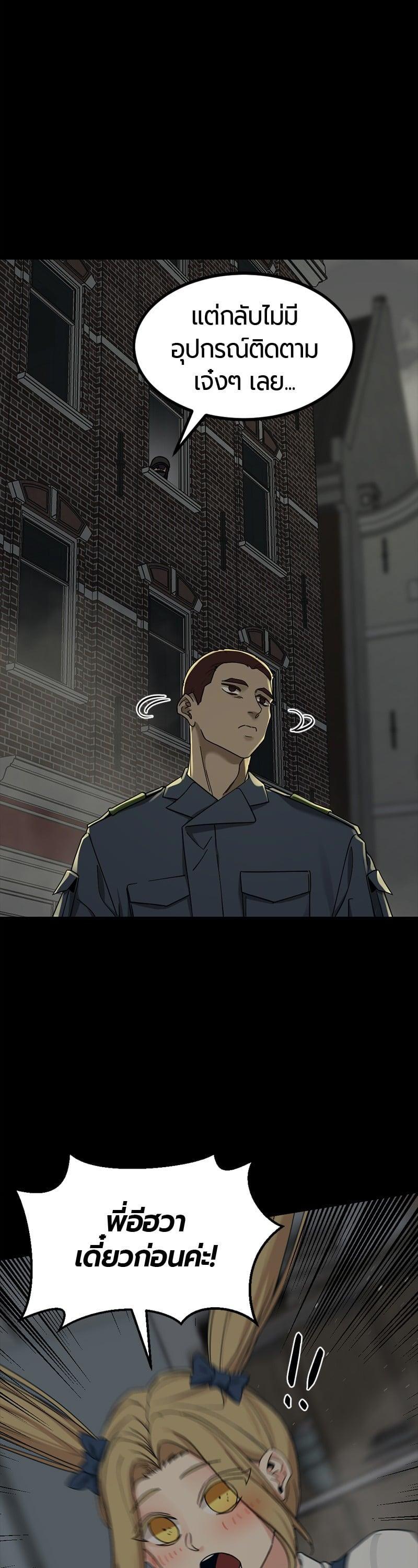 Manga-lc-com อ่านมังงะ อ่านการ์ตูน ออนไลน์ ฟรี HERO KILLER ตอนที่ 1 2 3 4 5 6 7 8 9 10 11 12 13 14 ฟรี ไม่มีโฆษณา Manga-lc - อ่าน มังงะ อ่าน การ์ตูน ออนไลน์ อ่านมังงะ ฟรี