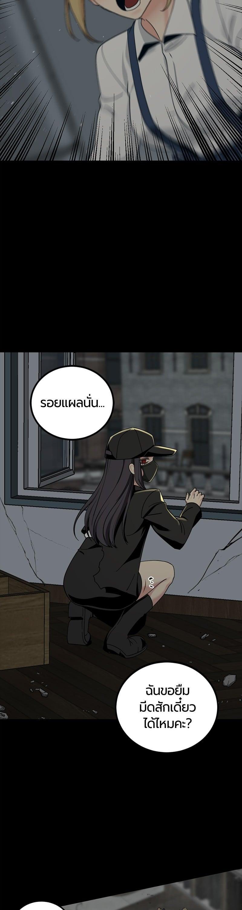 Manga-lc-com อ่านมังงะ อ่านการ์ตูน ออนไลน์ ฟรี HERO KILLER ตอนที่ 1 2 3 4 5 6 7 8 9 10 11 12 13 14 ฟรี ไม่มีโฆษณา Manga-lc - อ่าน มังงะ อ่าน การ์ตูน ออนไลน์ อ่านมังงะ ฟรี