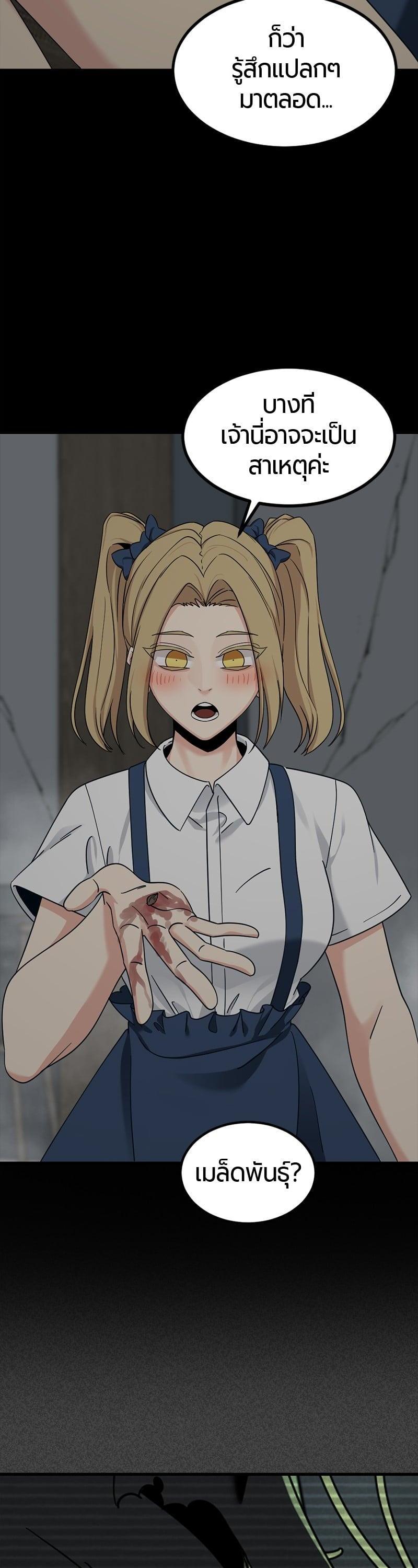 Manga-lc-com อ่านมังงะ อ่านการ์ตูน ออนไลน์ ฟรี HERO KILLER ตอนที่ 1 2 3 4 5 6 7 8 9 10 11 12 13 14 ฟรี ไม่มีโฆษณา Manga-lc - อ่าน มังงะ อ่าน การ์ตูน ออนไลน์ อ่านมังงะ ฟรี