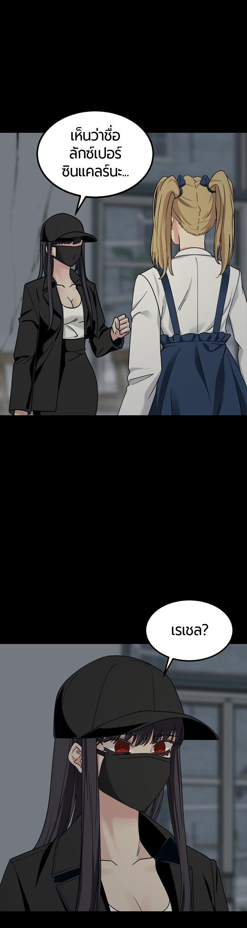 Manga-lc-com อ่านมังงะ อ่านการ์ตูน ออนไลน์ ฟรี HERO KILLER ตอนที่ 1 2 3 4 5 6 7 8 9 10 11 12 13 14 ฟรี ไม่มีโฆษณา Manga-lc - อ่าน มังงะ อ่าน การ์ตูน ออนไลน์ อ่านมังงะ ฟรี