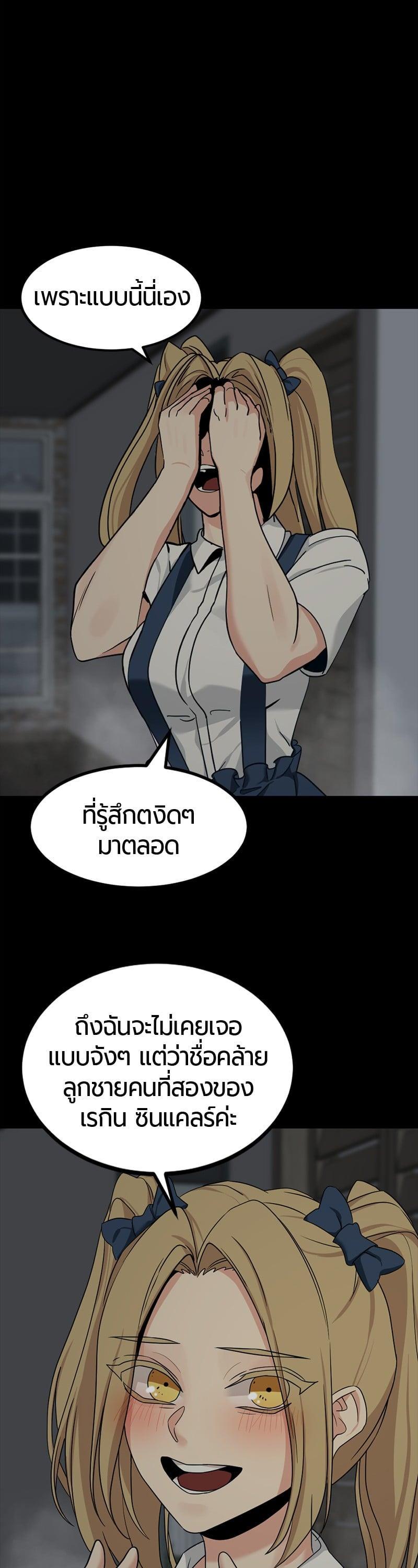 Manga-lc-com อ่านมังงะ อ่านการ์ตูน ออนไลน์ ฟรี HERO KILLER ตอนที่ 1 2 3 4 5 6 7 8 9 10 11 12 13 14 ฟรี ไม่มีโฆษณา Manga-lc - อ่าน มังงะ อ่าน การ์ตูน ออนไลน์ อ่านมังงะ ฟรี