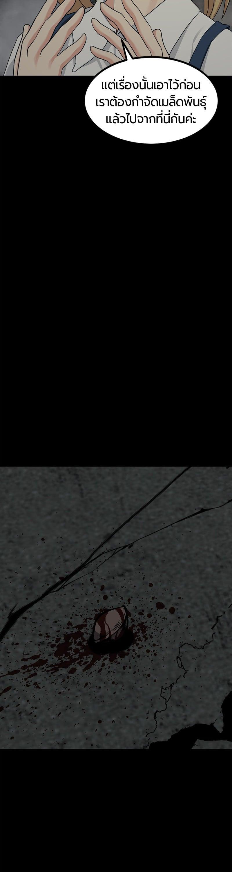 Manga-lc-com อ่านมังงะ อ่านการ์ตูน ออนไลน์ ฟรี HERO KILLER ตอนที่ 1 2 3 4 5 6 7 8 9 10 11 12 13 14 ฟรี ไม่มีโฆษณา Manga-lc - อ่าน มังงะ อ่าน การ์ตูน ออนไลน์ อ่านมังงะ ฟรี