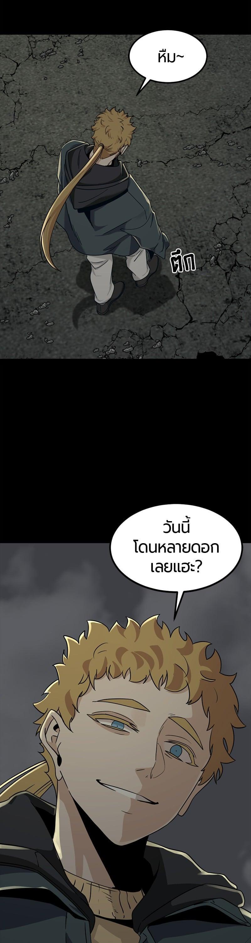 Manga-lc-com อ่านมังงะ อ่านการ์ตูน ออนไลน์ ฟรี HERO KILLER ตอนที่ 1 2 3 4 5 6 7 8 9 10 11 12 13 14 ฟรี ไม่มีโฆษณา Manga-lc - อ่าน มังงะ อ่าน การ์ตูน ออนไลน์ อ่านมังงะ ฟรี