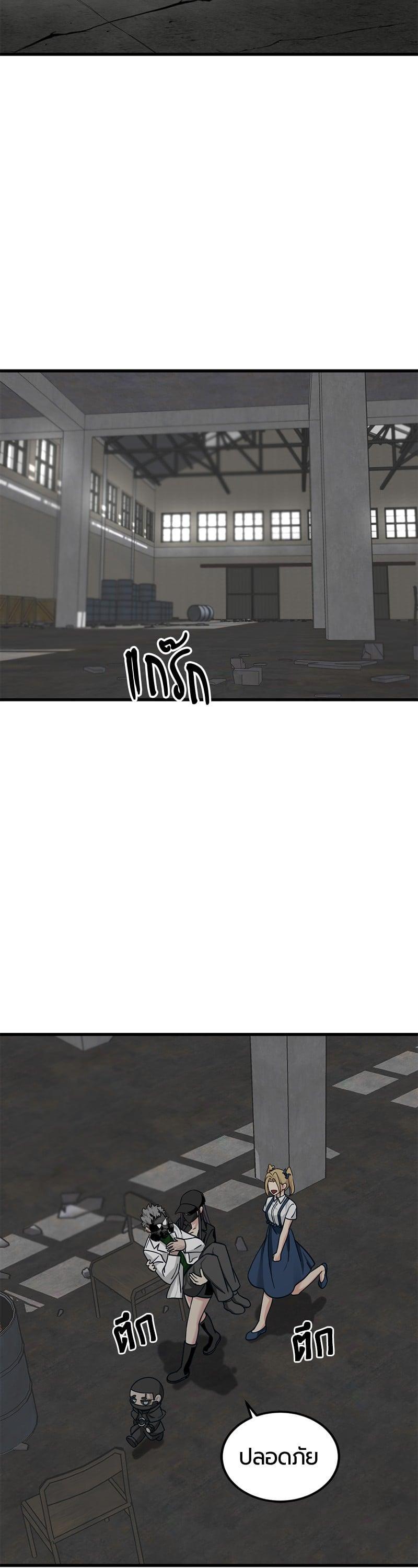 Manga-lc-com อ่านมังงะ อ่านการ์ตูน ออนไลน์ ฟรี HERO KILLER ตอนที่ 1 2 3 4 5 6 7 8 9 10 11 12 13 14 ฟรี ไม่มีโฆษณา Manga-lc - อ่าน มังงะ อ่าน การ์ตูน ออนไลน์ อ่านมังงะ ฟรี